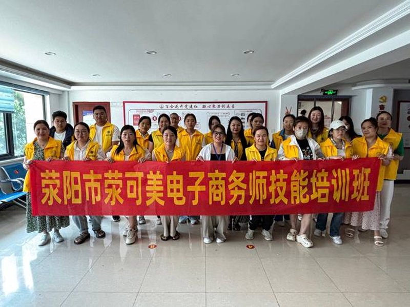 网店托管服务